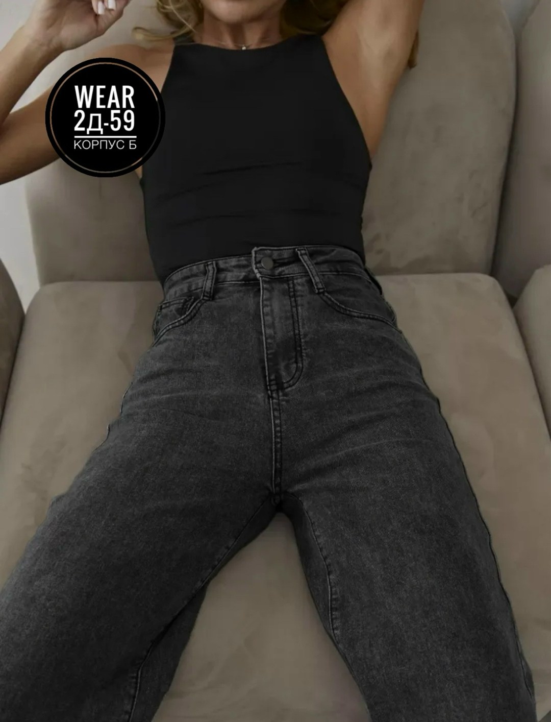 женские джинсы клеш,джинсы женские,джинсы широкие,штаны джинсы,модные джинсы