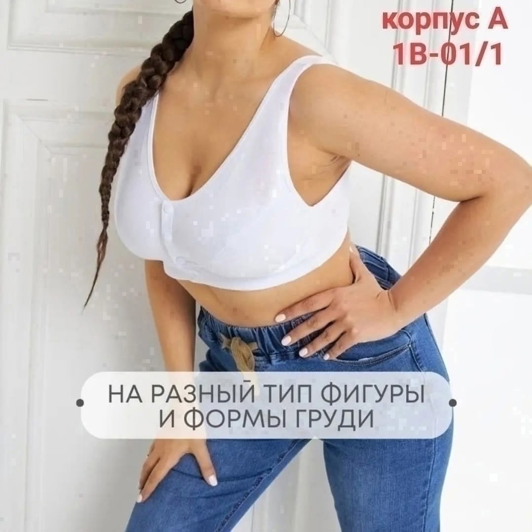 бюстгальтер,бюстгальтер для кормления женский,белье для женщин,бюстгальтер женские,бюстгальтер для женщин