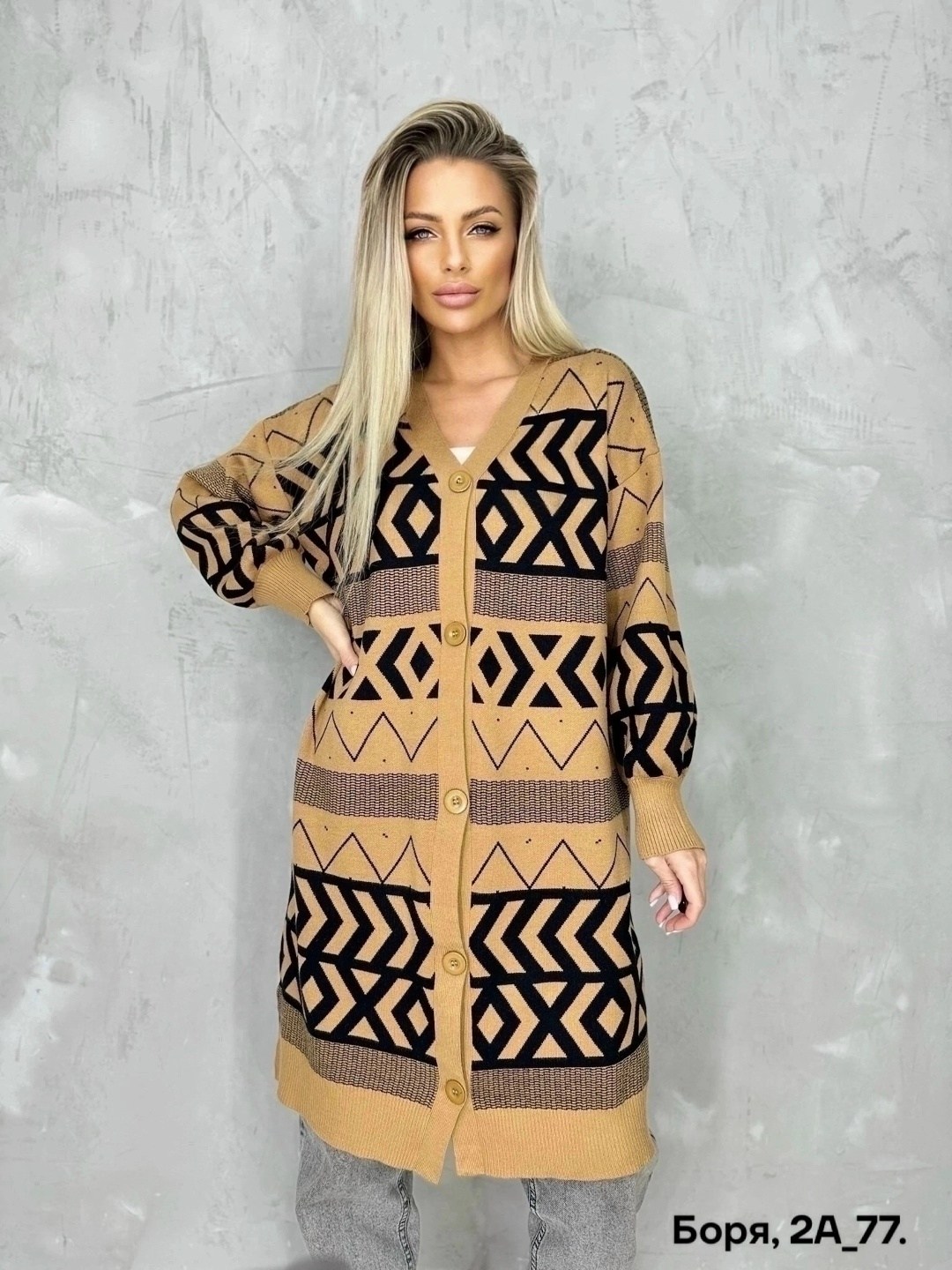 кардиган,кофта кардиган,женские кардиганы,вязаные кардиганы,кардиган стильный