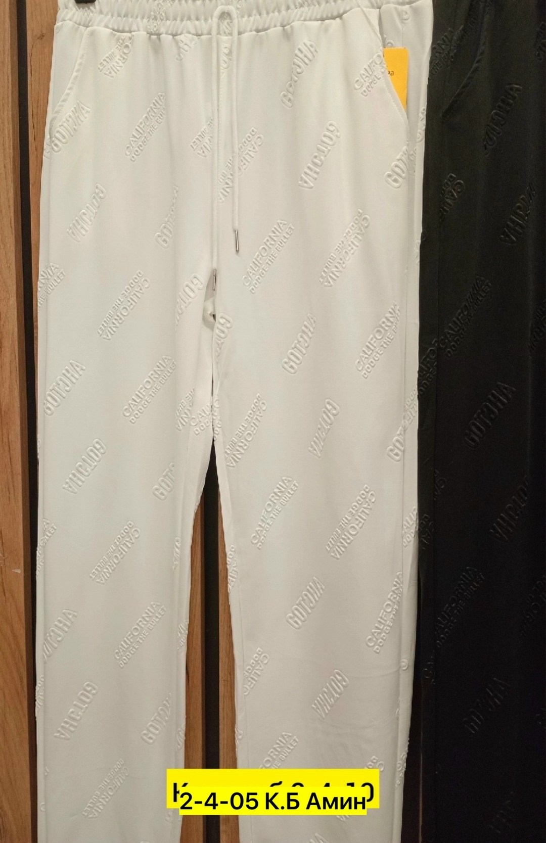 брюки спортивные,брюки мужские спортивные,спортивные штаны,брюки мужские,штаны мужские