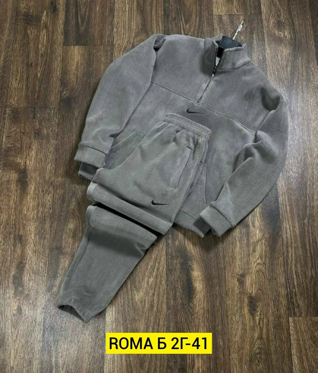 спортивный костюм nike на флисе,костюм найк на флисе,мужской спортивный костюм на флисе,спортивные костюмы на флисе,костюм на флисе мужской