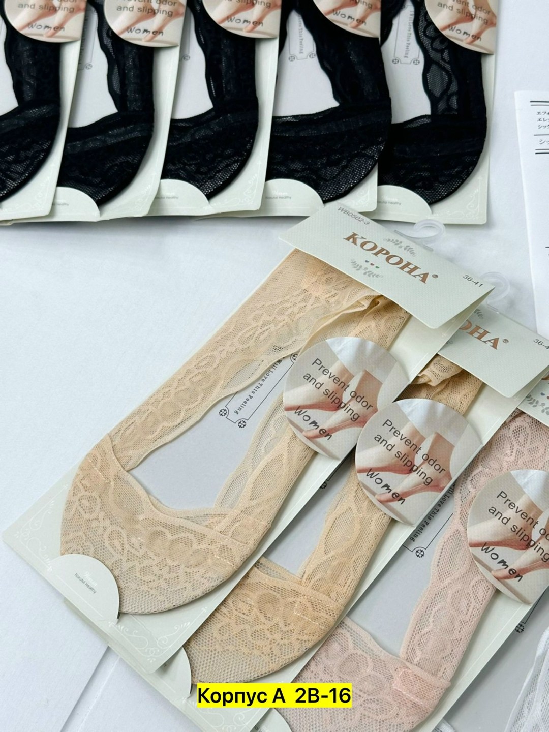 носки женские 10 пар,женские следки,носки для женщин,носки женские,носки женские следки