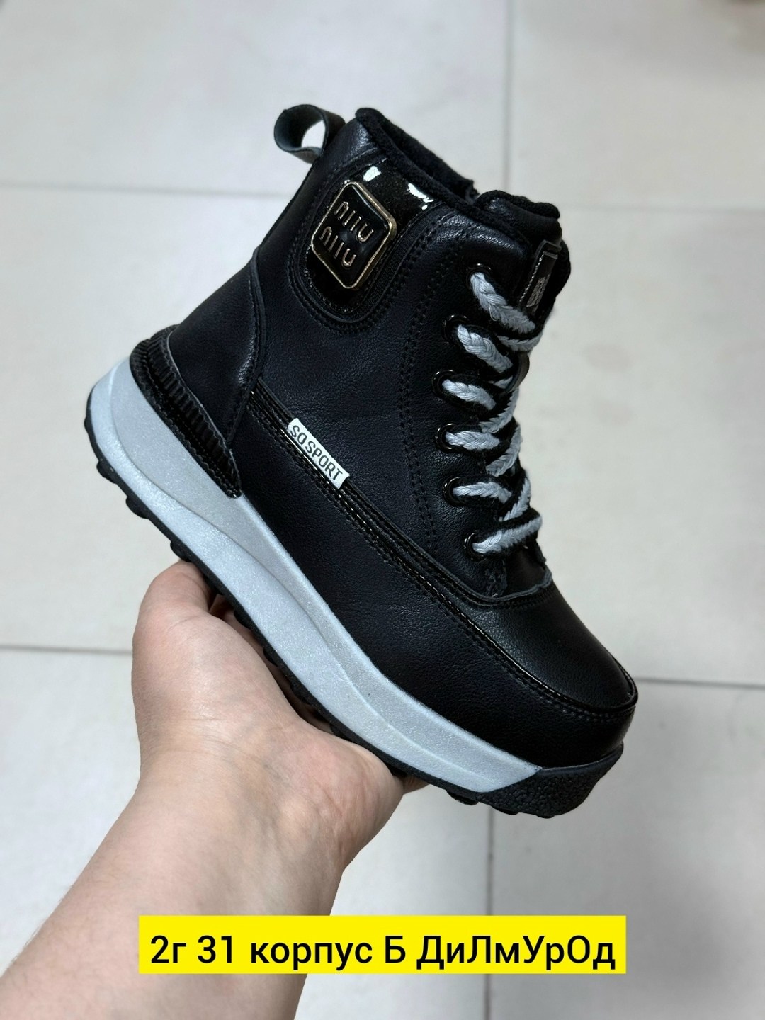 ,ботинки для мальчика,кроссовки мальчику,демисезонная , детская