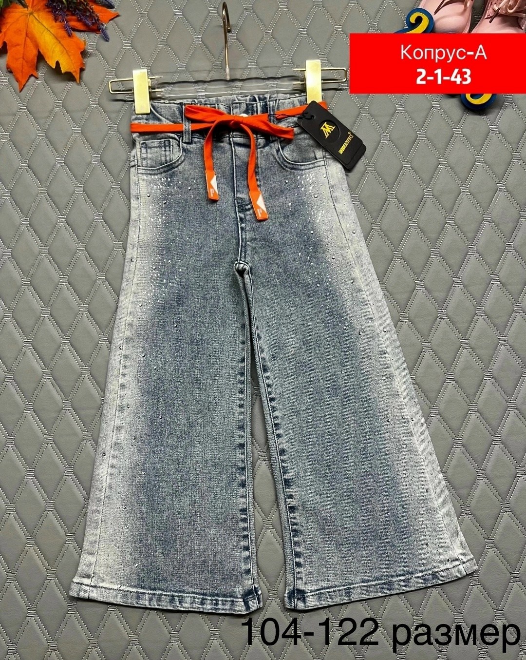 джинсы детский,джинсы детские,джинсы для девочек,брюки джинсы,женские джинсы