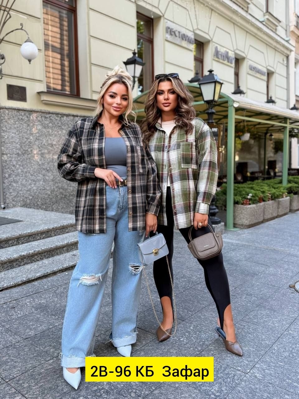 фланелевая рубашка женская оверсайз в клетку,рубашка в клетку,рубашка в клетку женская оверсайз,рубашка женская,рубашка в клетку свободного кроя