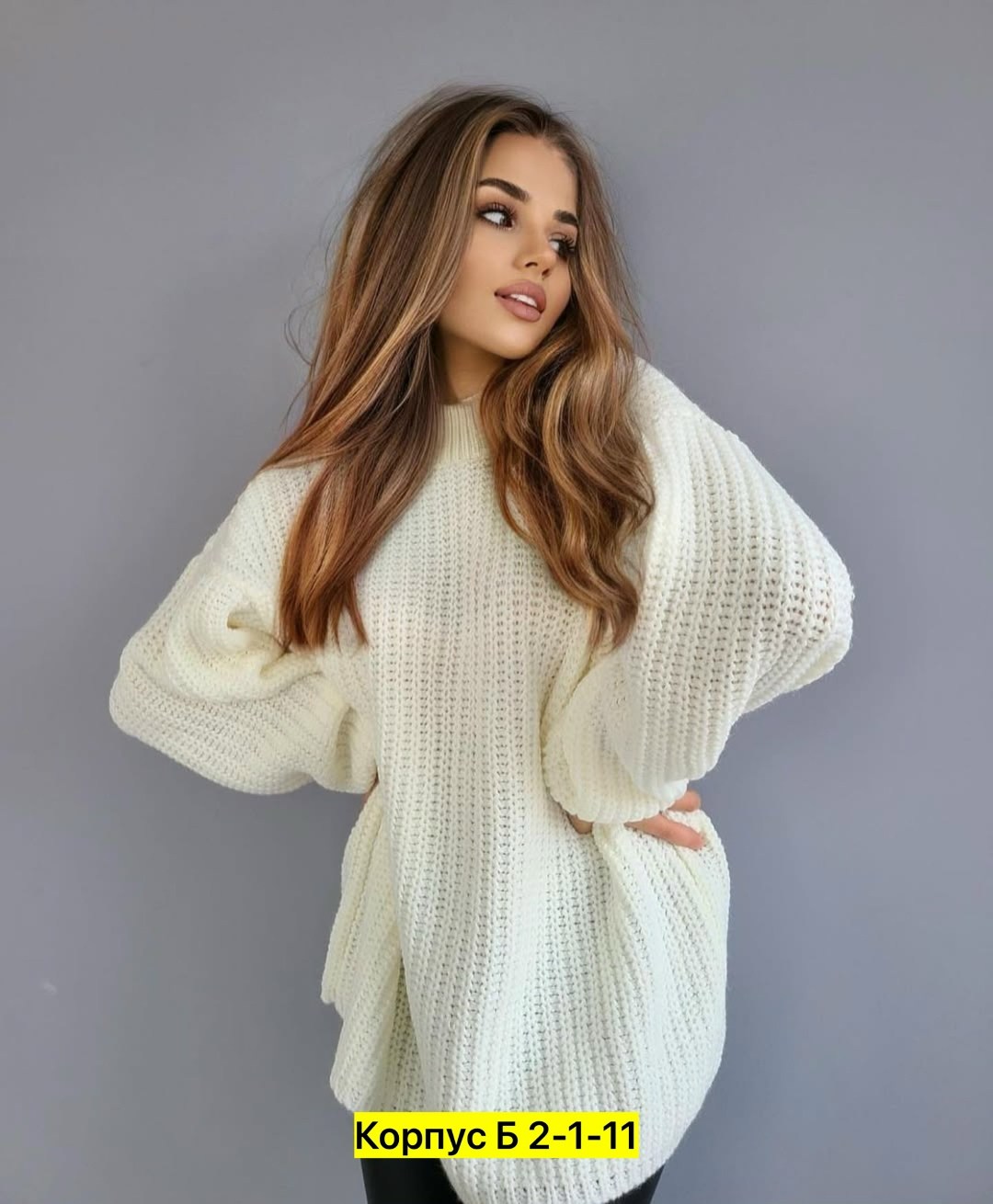 свитер женский вязаный,свитера женские,свитер,свитер кофта,вязанная кофта