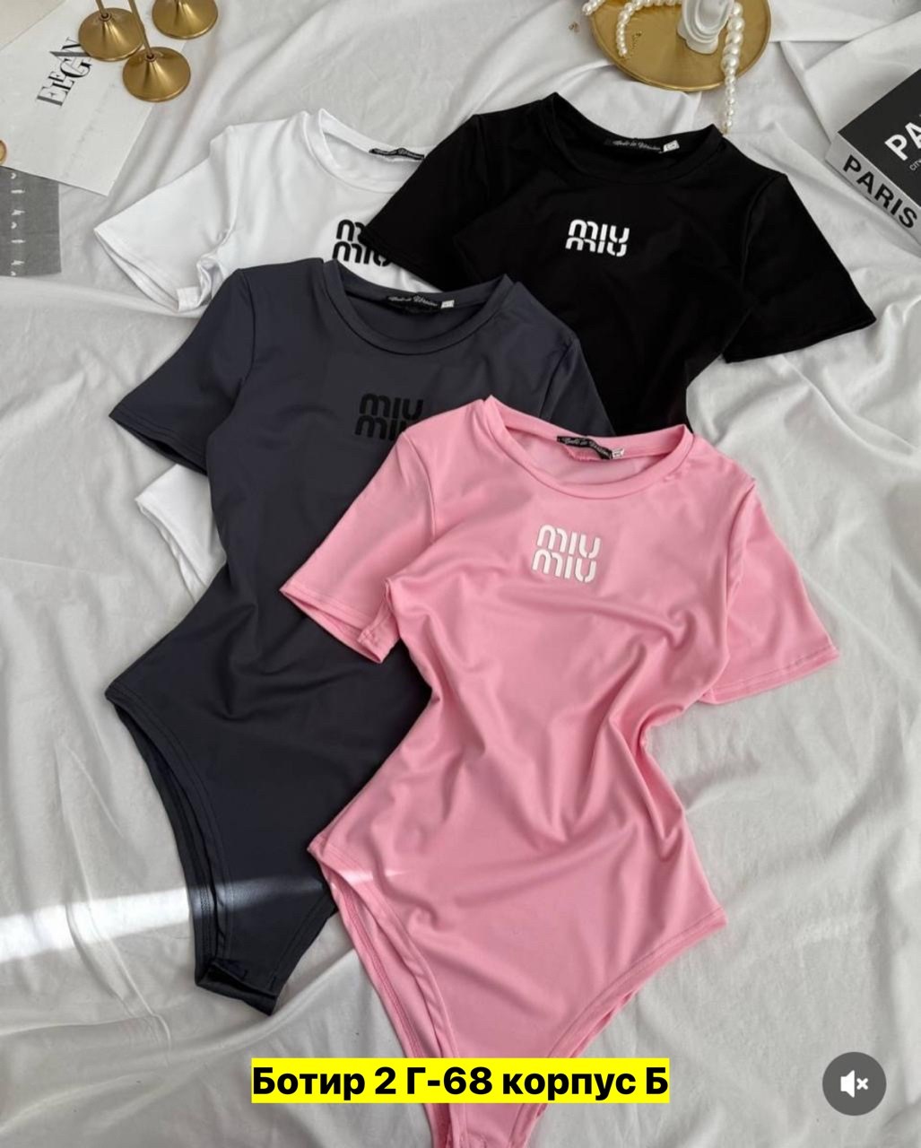 футболки и майки,футболки комплект,женская футболка,женская боди,одежда женская