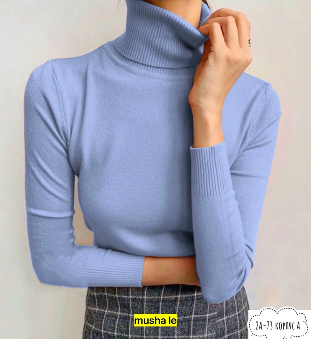 водолазка женская,водолазка,базовая водолазка,женская водолазка лапша,женские кофты