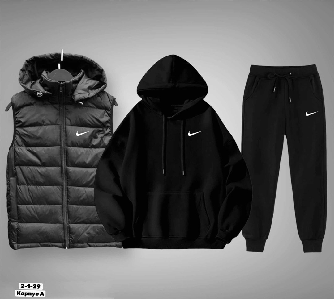 спортивные костюмы,костюм спортивный мужской nike,спортивный костюм тройка nike,спортивный костюм с безрукавкой мужской,костюмы тройка