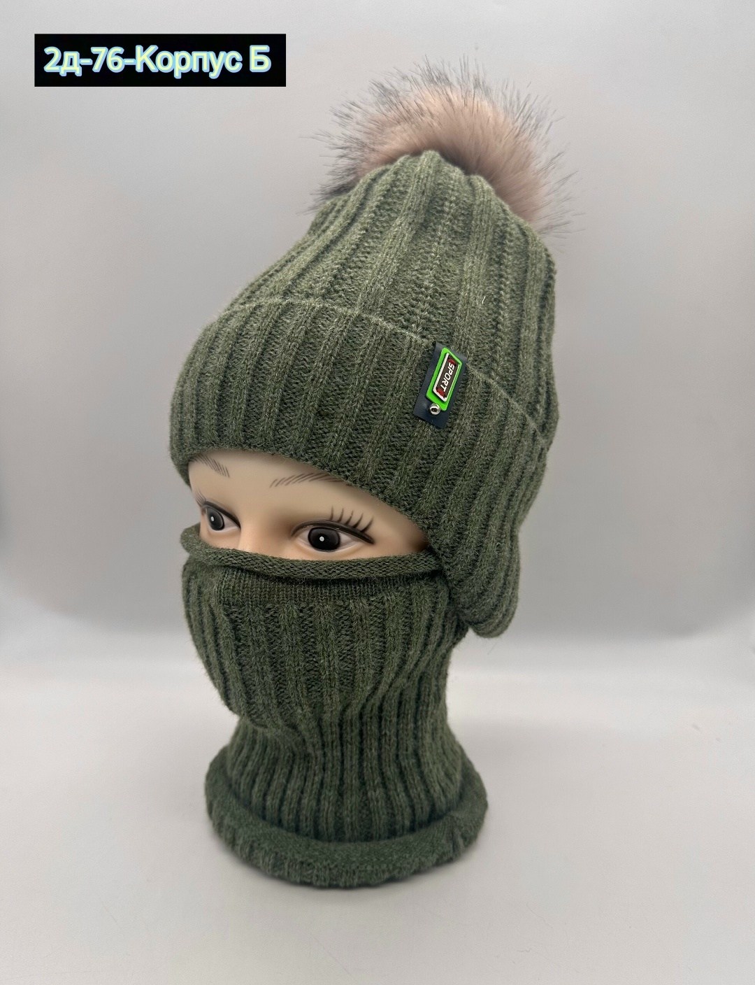 комплект шапка снуд,комплект детский шапка и снуд,комплект детский шапка,шапка и снуд,комплект шапок