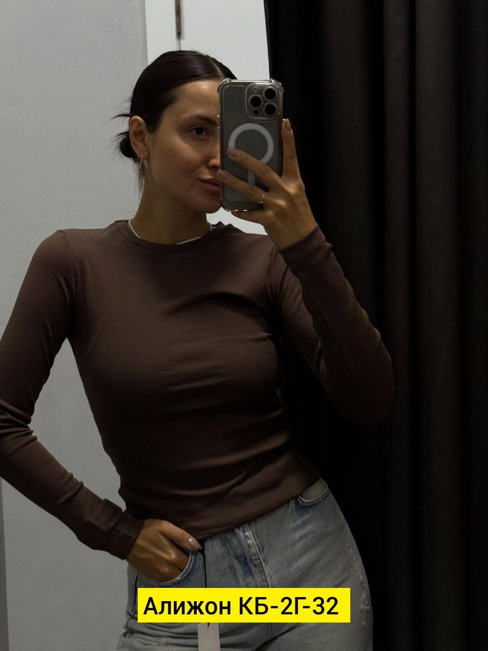 лонгслив базовый,кофта базовая,женская кофта,лонгслив,лонгслив кофта