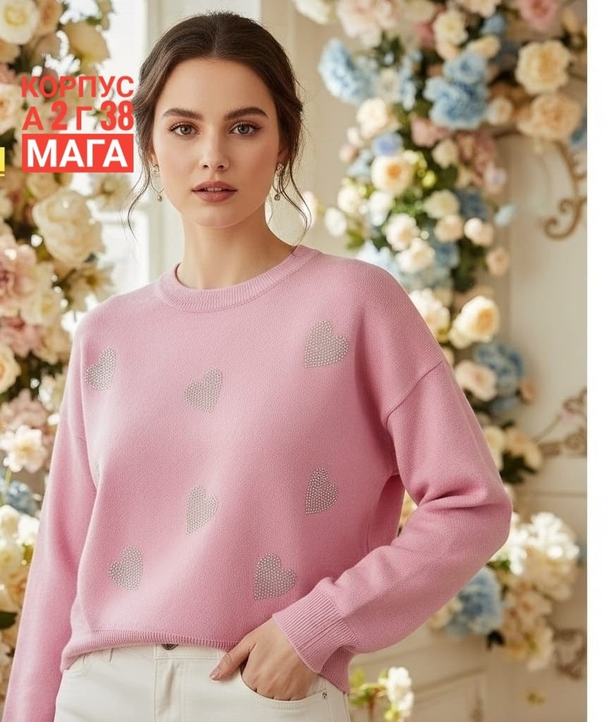 джемпер,джемпер кофта,кофта женская,джемпер черный,женские джемпера