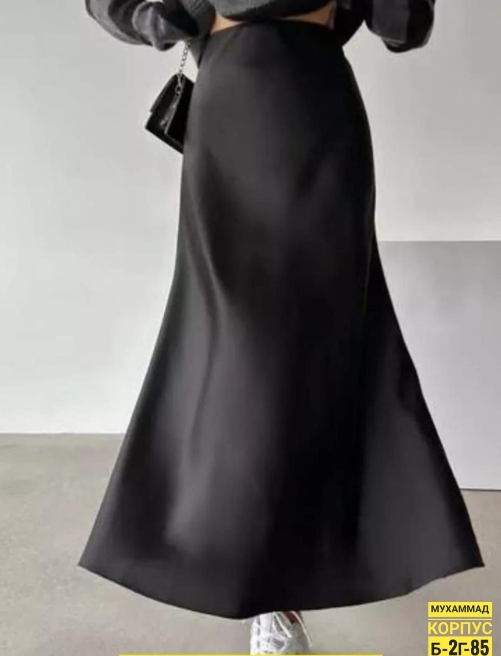 атласная юбка длинная,юбка атласная,атласная юбка макси длинная,атласная юбка макси,стильная длинная юбка