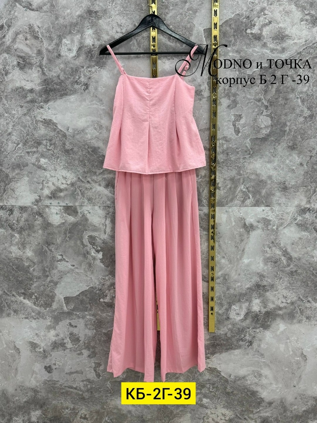 костюмы женские летние,летние костюмы,костюмы двойки,стильные костюмы,костюм двойка с брюками