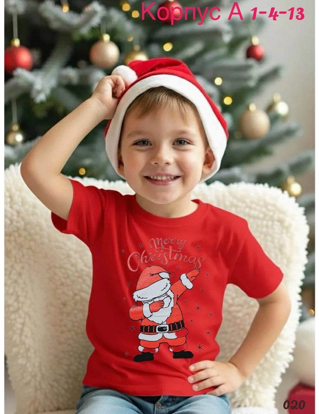 детская футболка,футболка новогодняя,футболка детская новогодняя,детские новогодние футболки,футболка для девочек