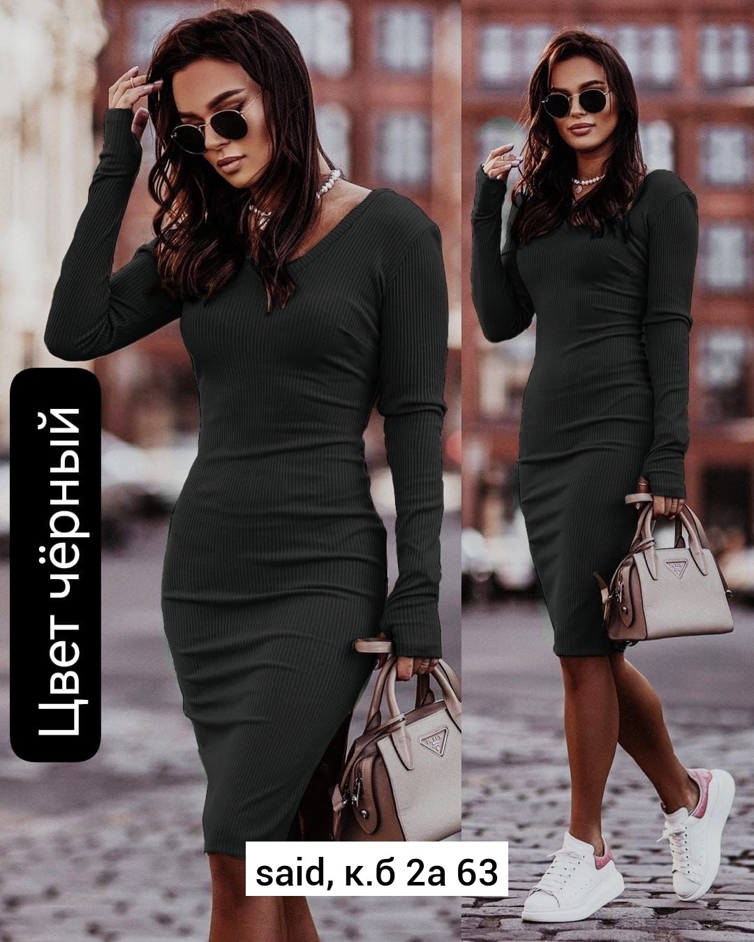 трикотажное платье миди,трикотажное платье,женское трикотажное платье,облегающее женское платье,платье женские