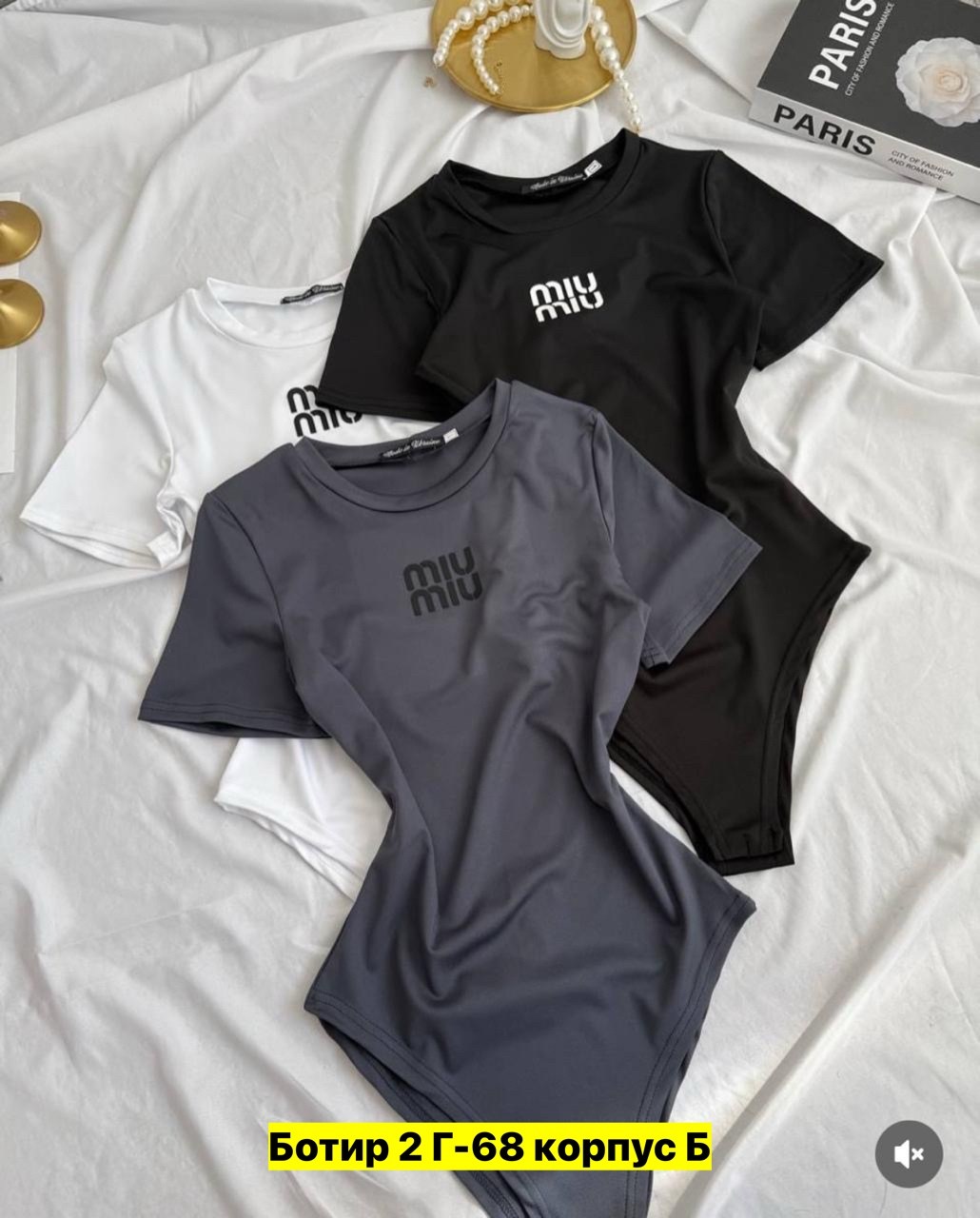 футболки и майки,футболки комплект,женская футболка,женская боди,одежда женская