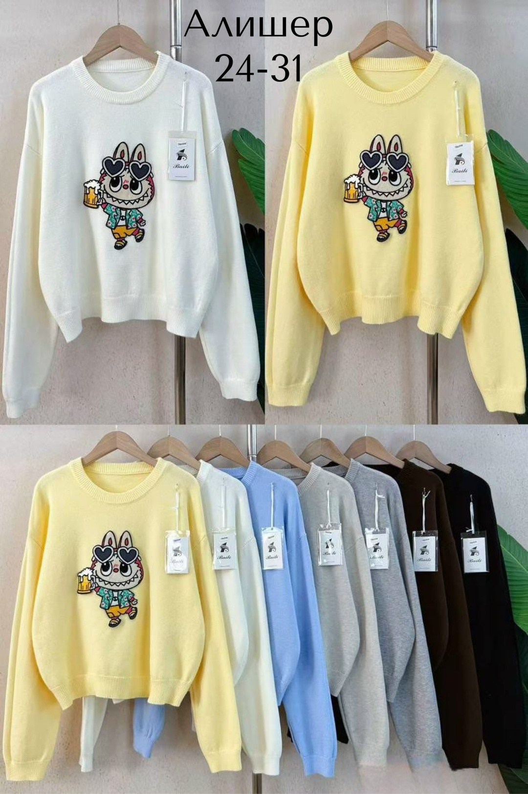 свитшот женская,толстовки кофта,кофта женская,модная толстовка,повседневный свитшот