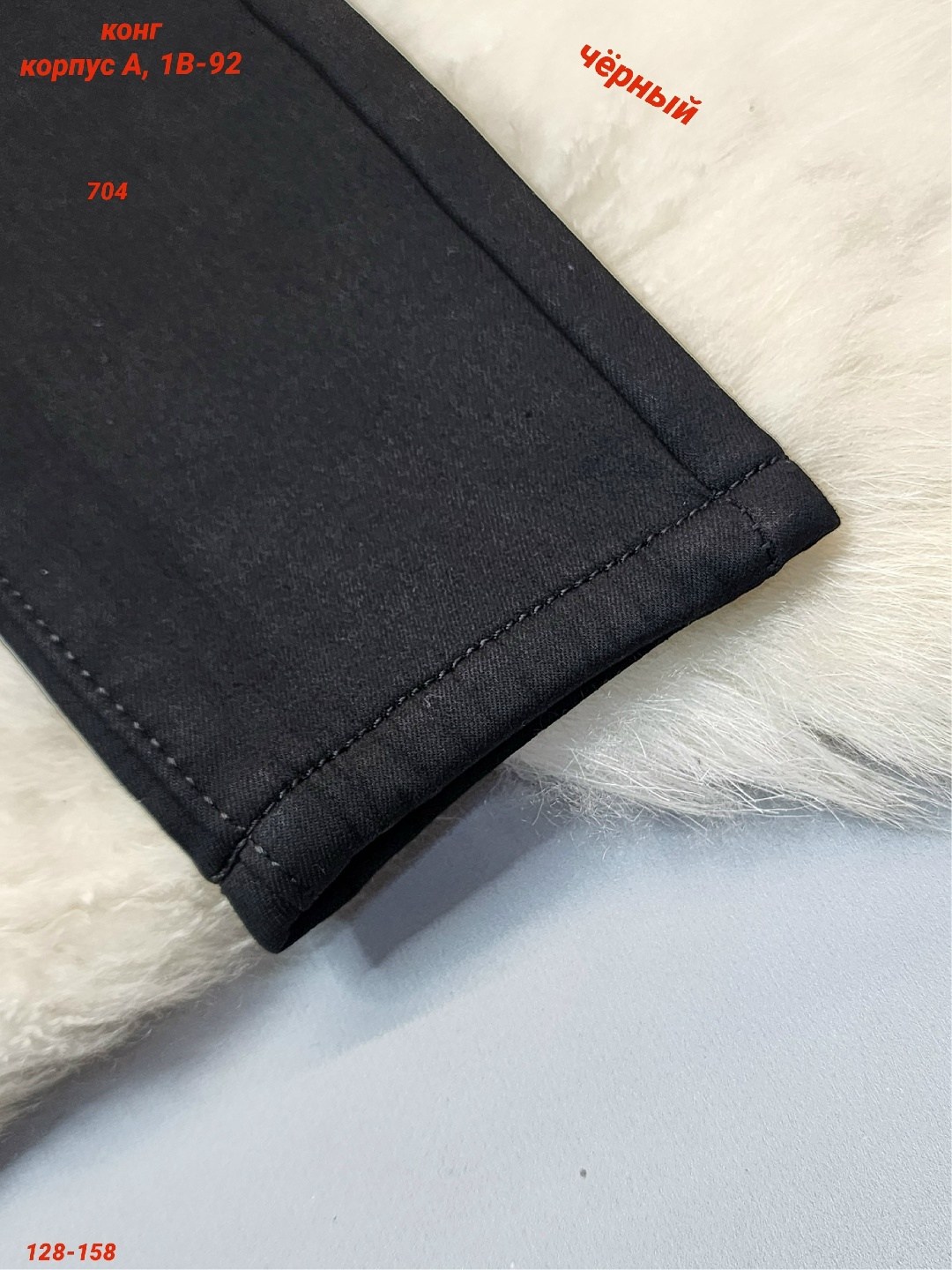 брюки для мальчика,брюки для мальчика школьные,брюки для мальчика классические школьные,брюки для мальчика в школу,школьные брюки