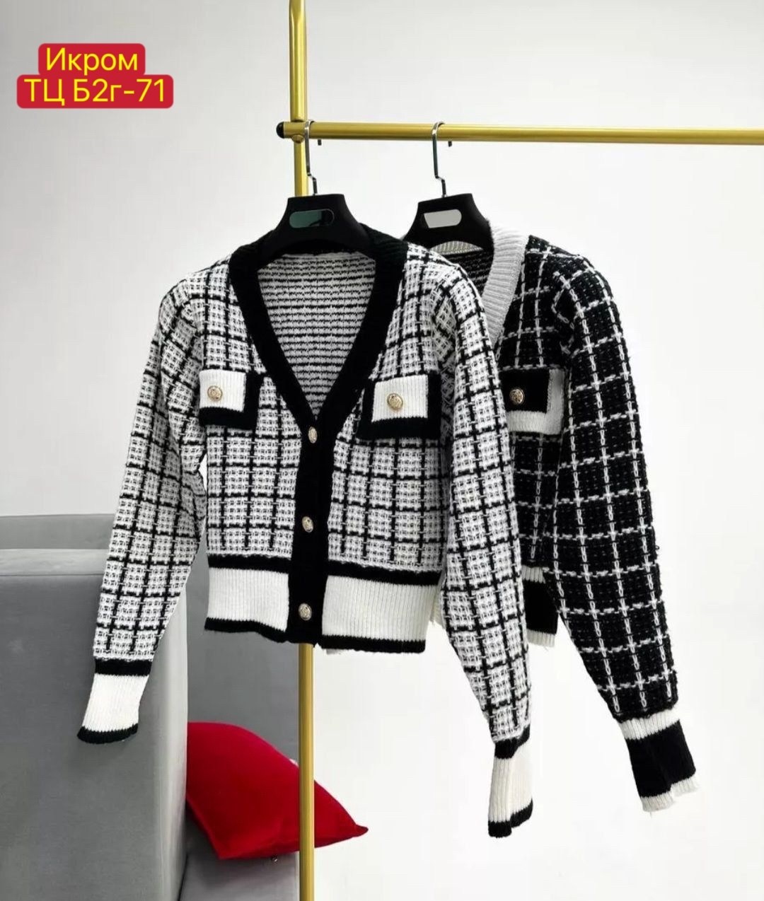кардиган женский вязаный,кофта кардиган,кардиган,кардиган женский,кардиган женские в клетку