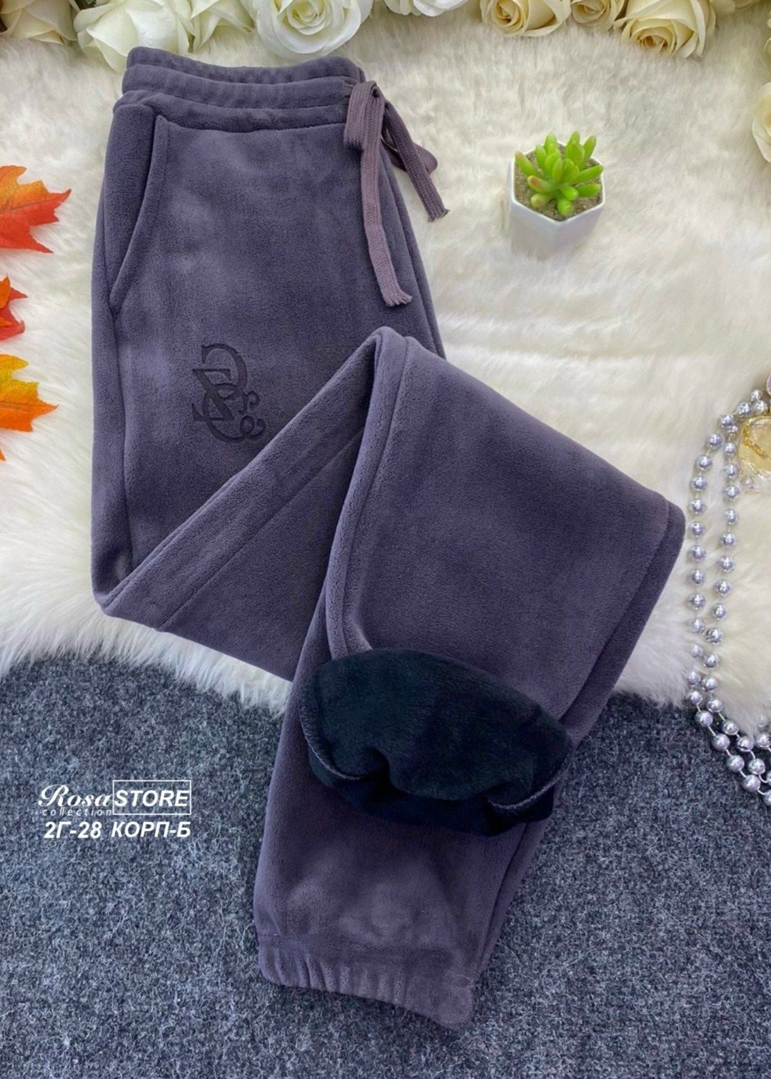 штаны с начесом,теплые брюки,штаны на флисе,брюки велюр,повседневные брюки