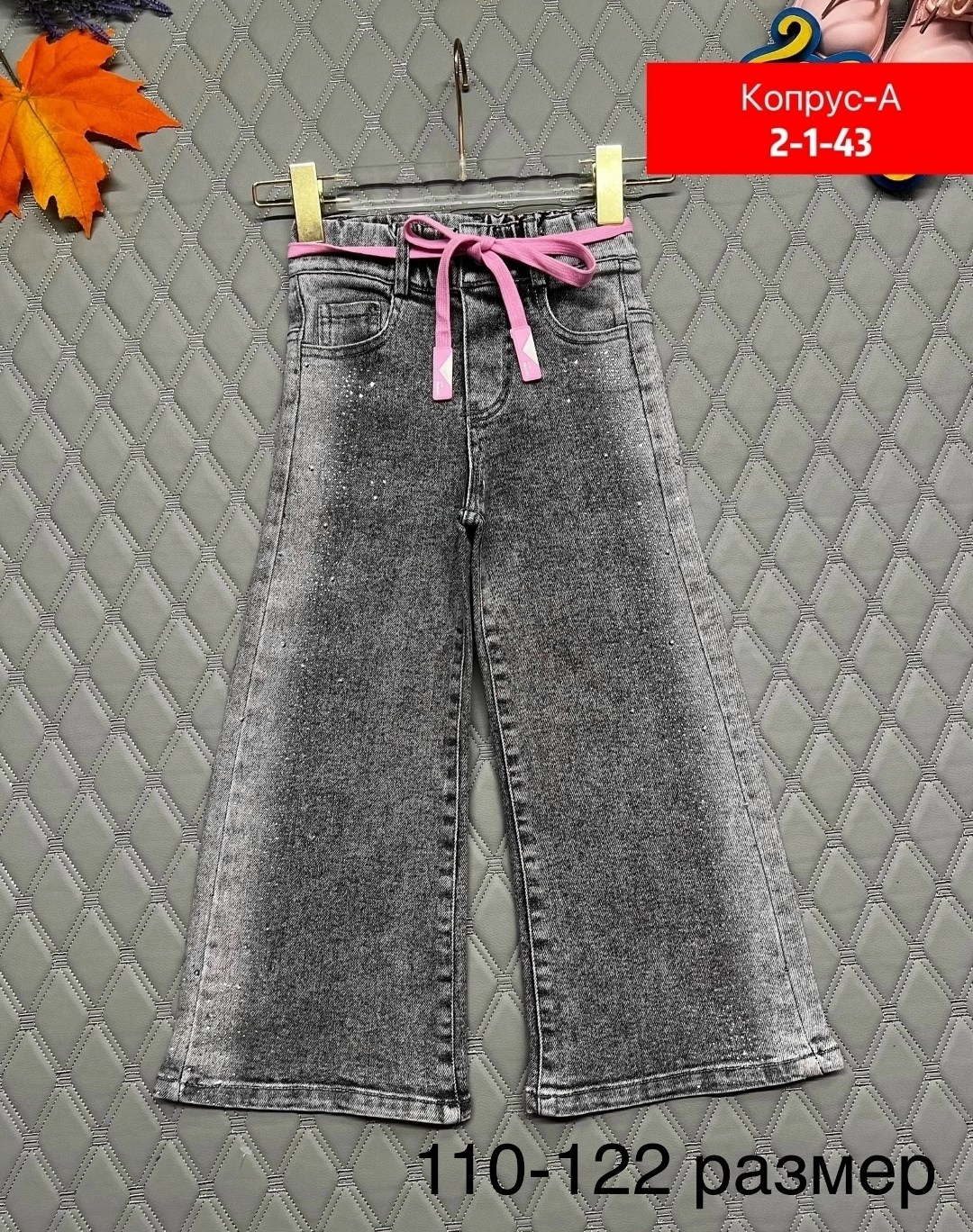 джинсы детский,джинсы детские,джинсы для девочек,брюки джинсы,джинсы для девочки широкие