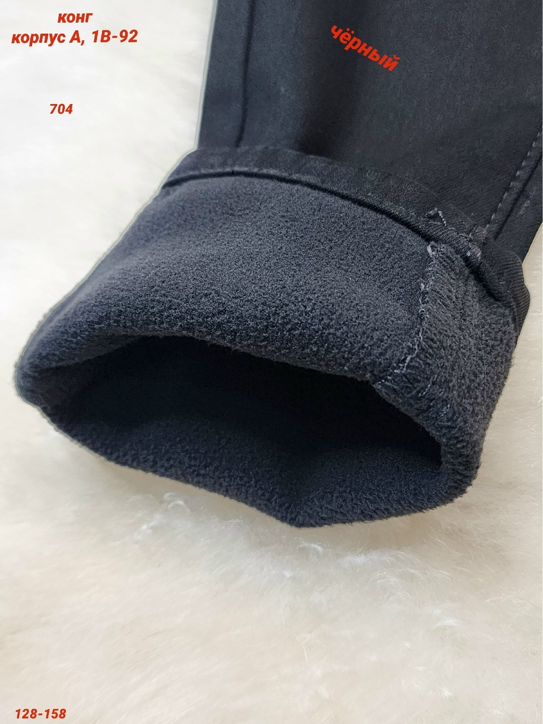 брюки для мальчика,брюки для мальчика школьные,брюки для мальчика классические школьные,брюки для мальчика в школу,школьные брюки