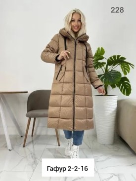 Верхняя одежда