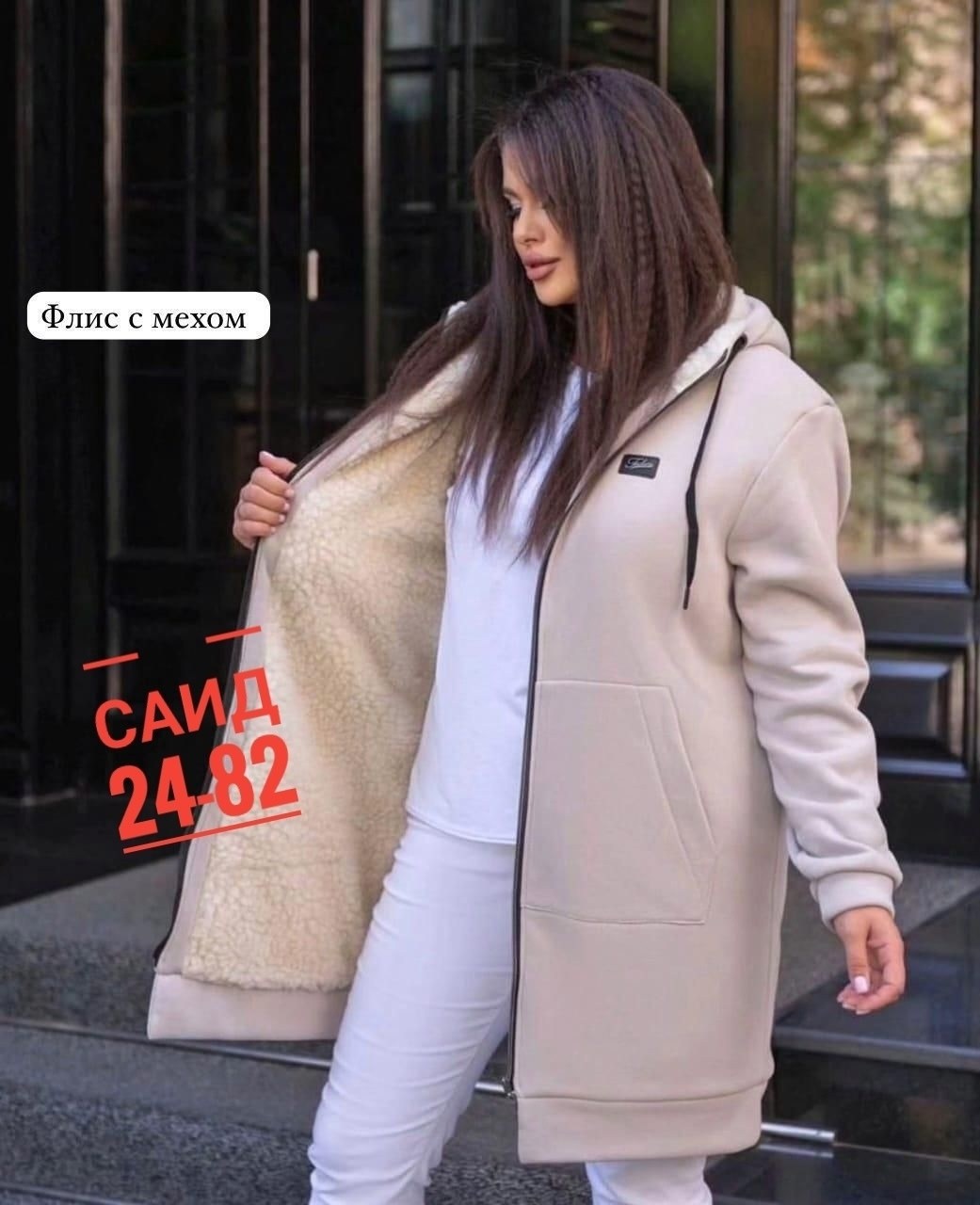 кардиган женский,кардиган,модные кардиганы, ,толстовка женская на флисе