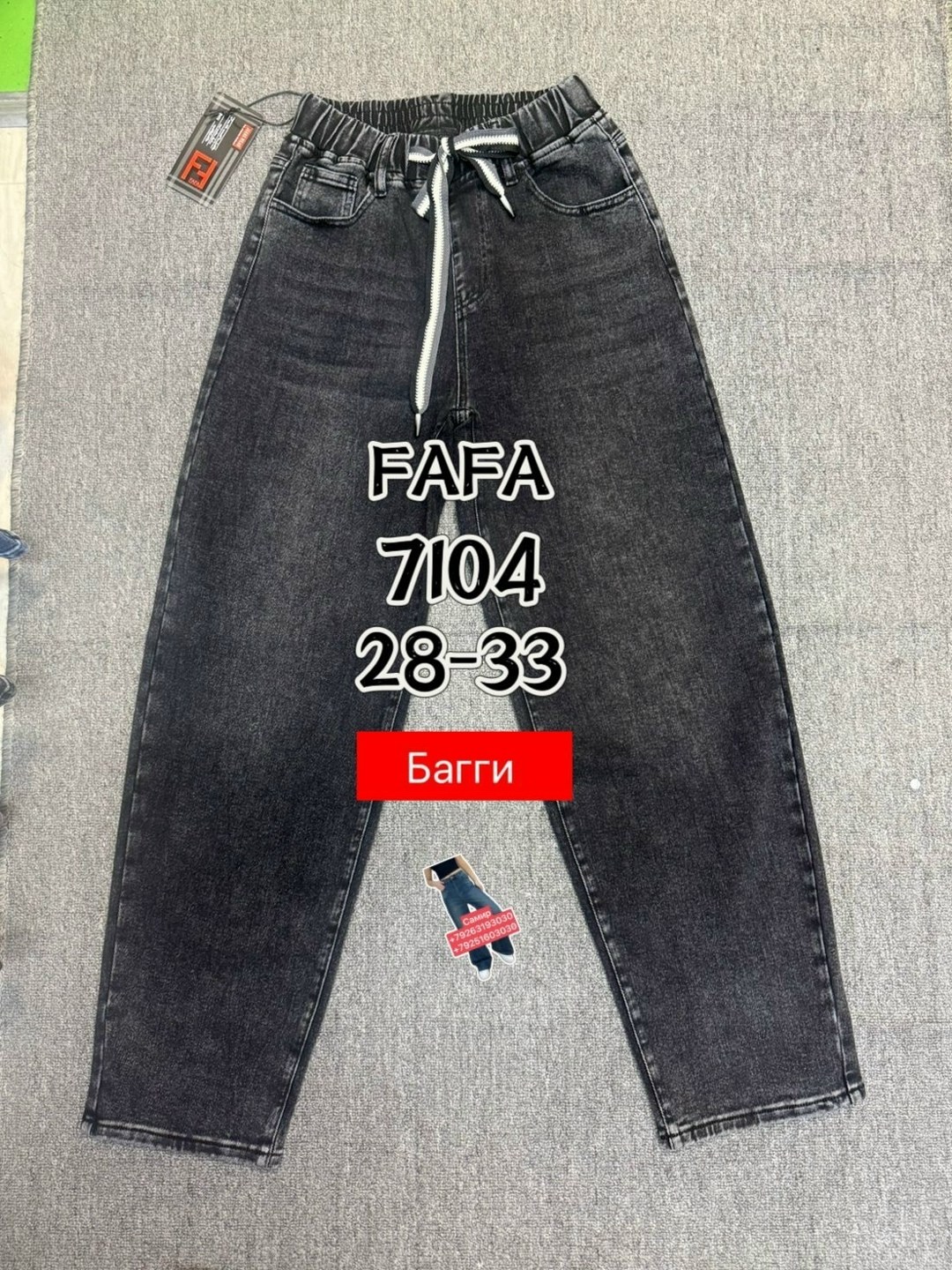 женские джинсы,джинсы брюки,одежда джинсы,джинсы джинсы,брюки джинсовые