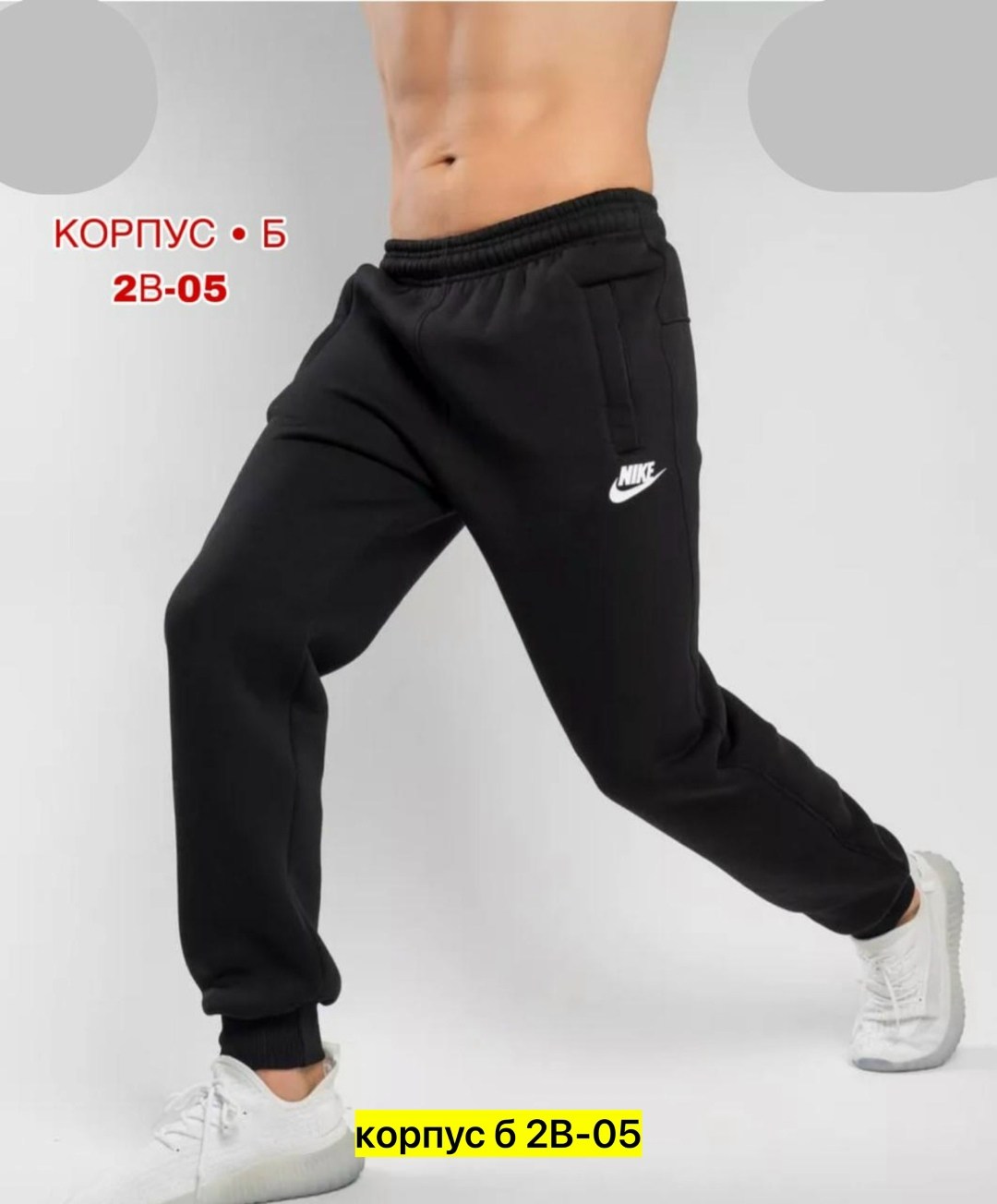 брюки спортивные мужские,брюки спортивные утепленные джоггеры,спортивные штаны мужские,спортивные штаны с начесом,штаны спортивные