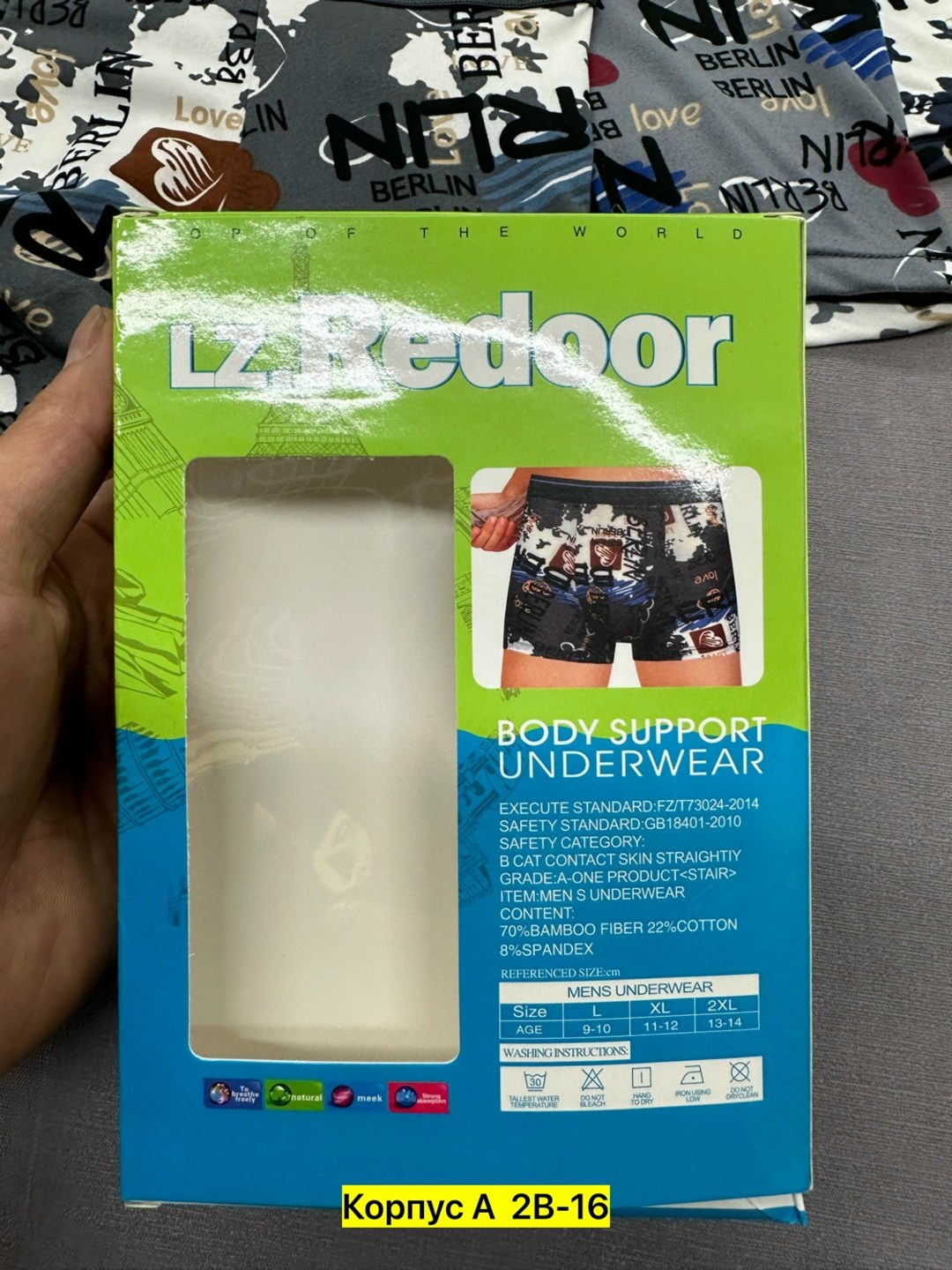 трусы мужские,трусы мужские 3 шт,трусы для мужчин,мужское белье,мужское нижнее белье