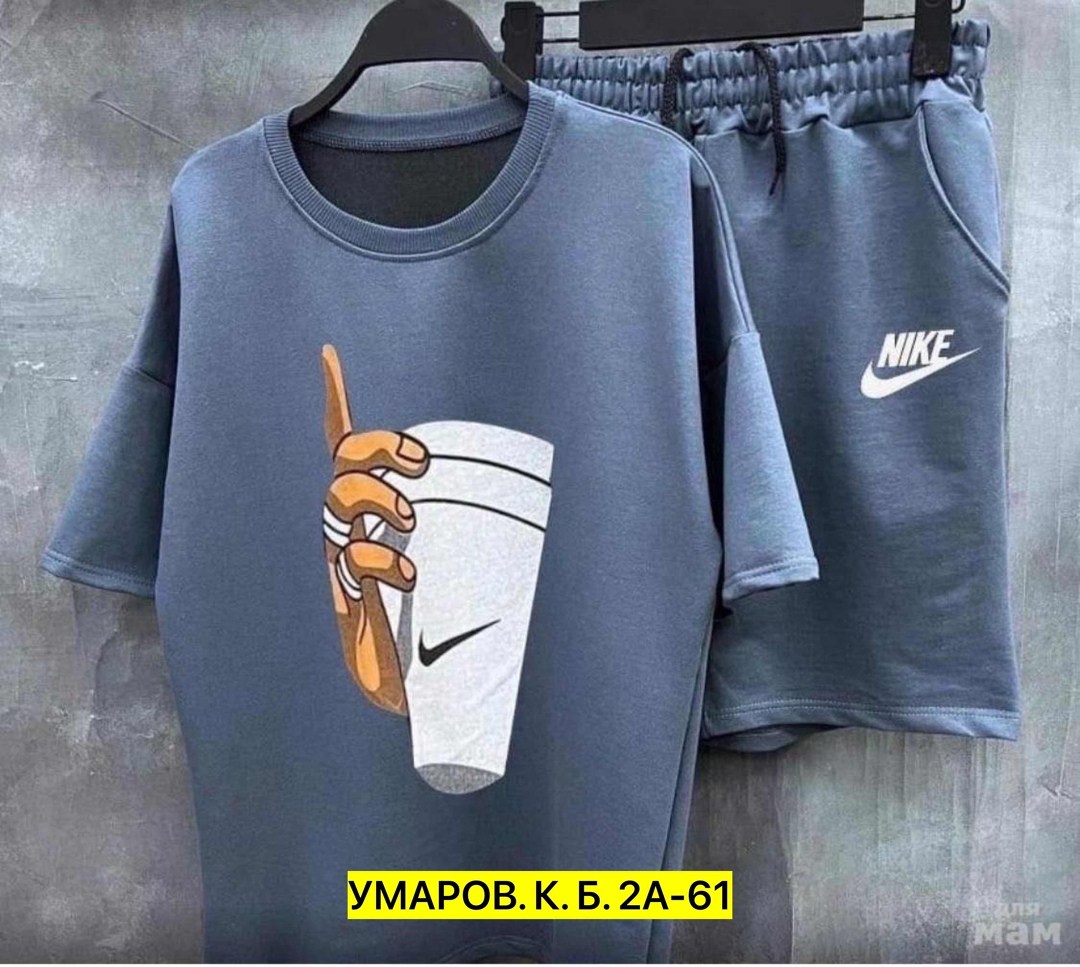 комплект с футболками,костюм спортивный мужской nike,костюм мужской футболка и шорты,спортивный костюм шорты и футболка,спортивные костюм
