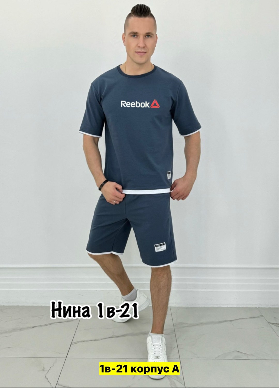 мужской спортивный костюм с шортами и футболкой,костюм шорты с футболкой мужской,костюм шорты с футболкой,спортивный костюм для мужчин,спортивные костюм мужские с шортами