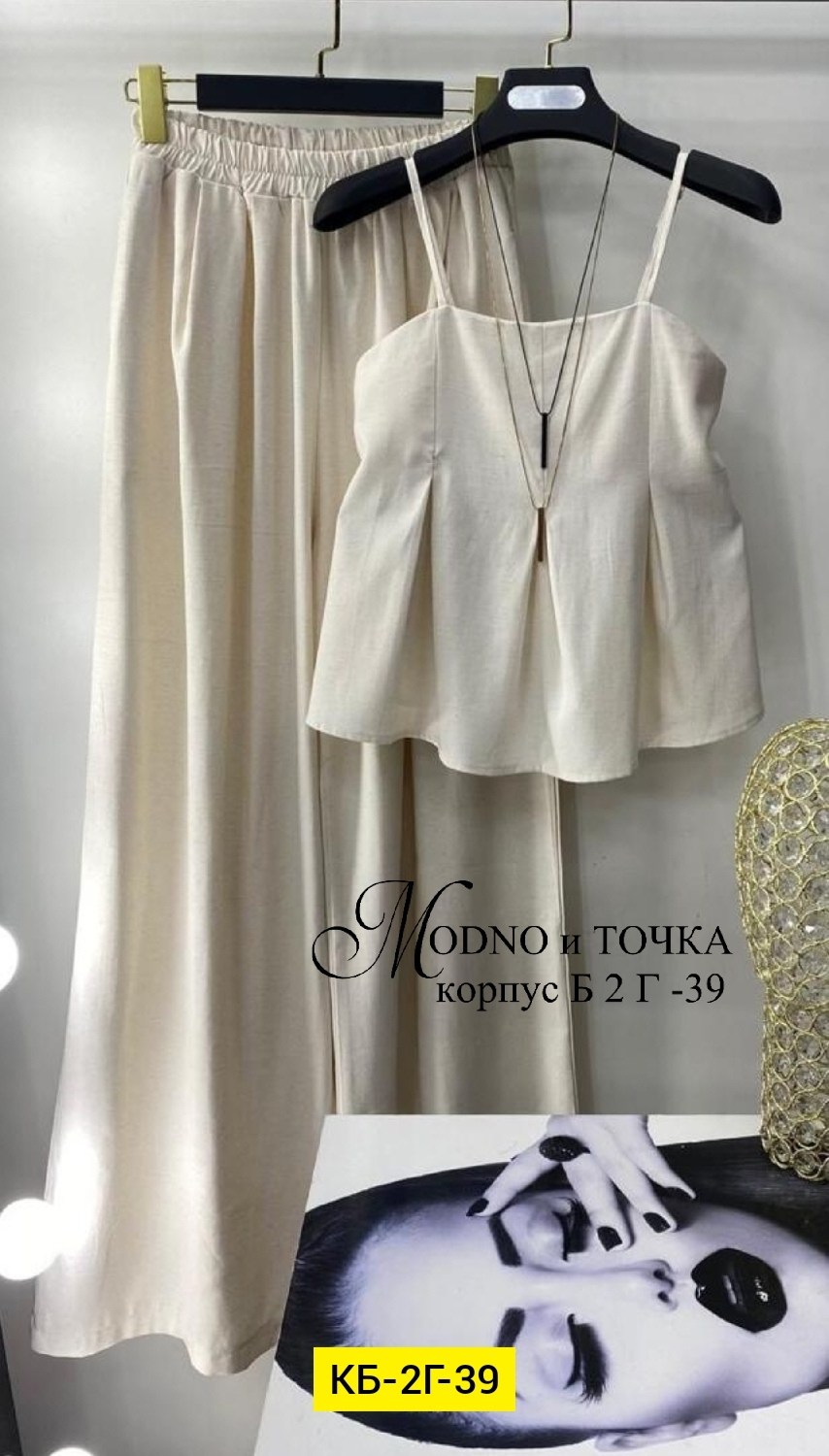 костюмы женские летние,летние костюмы,костюмы двойки,стильные костюмы,костюм двойка с брюками