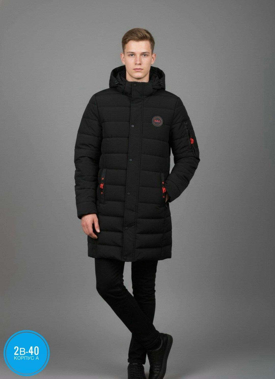 куртка зимняя мужская удлиненная,пуховик зимний мужской,мужские куртки зима,зимние куртки мужские,куртка пуховик мужская