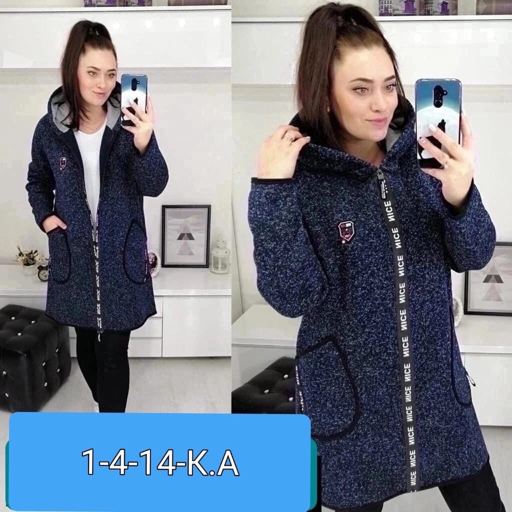 кардиган трикотаж,кардиган,женские кардиганы,кардиган демисезонный,кардиган трикотажный