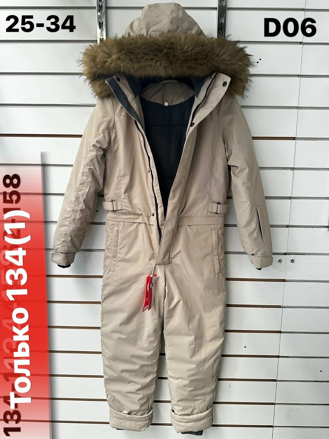 пиколино комбинезон зимний детский,комбинезон зимний б/у для девочки 140-146,комбинезон детский ,комбинезон детский зимний,зимние комбинезоны