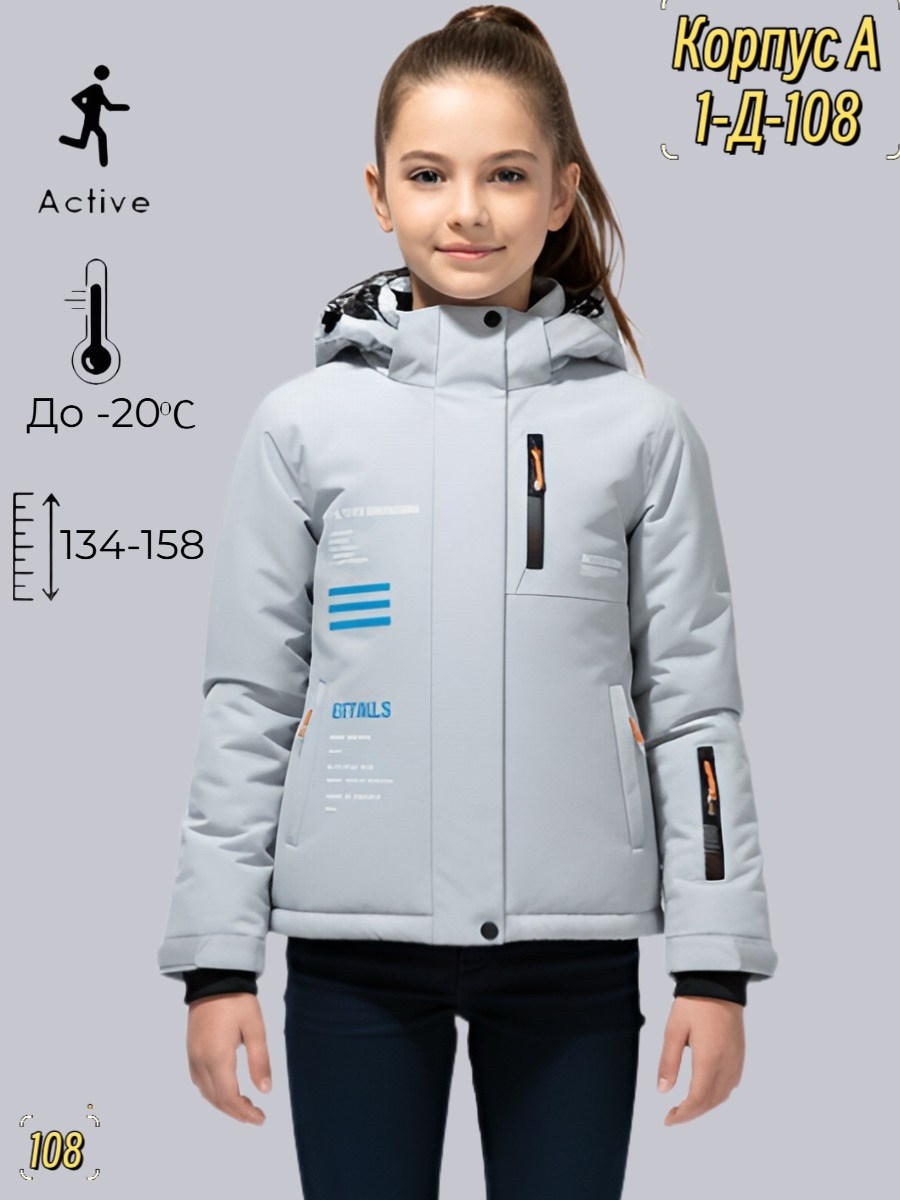 куртка демисезонная,куртка,теплая куртка,куртка для девочек,розовая куртка