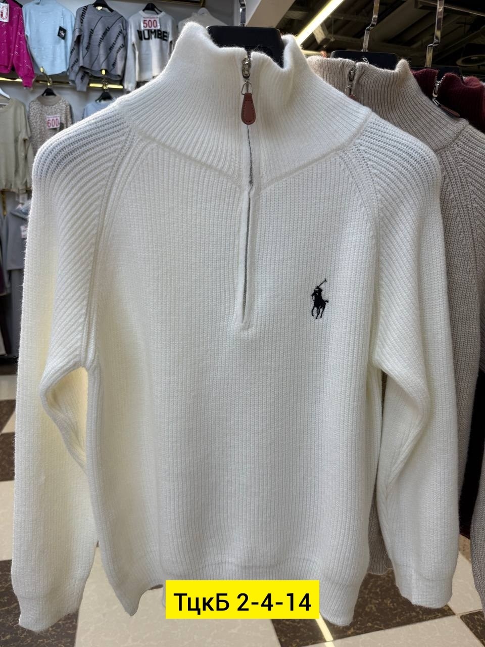 кофта поло,мужские свитера,свитер с воротником,мужская кофта,мужские свитеры polo ralph lauren