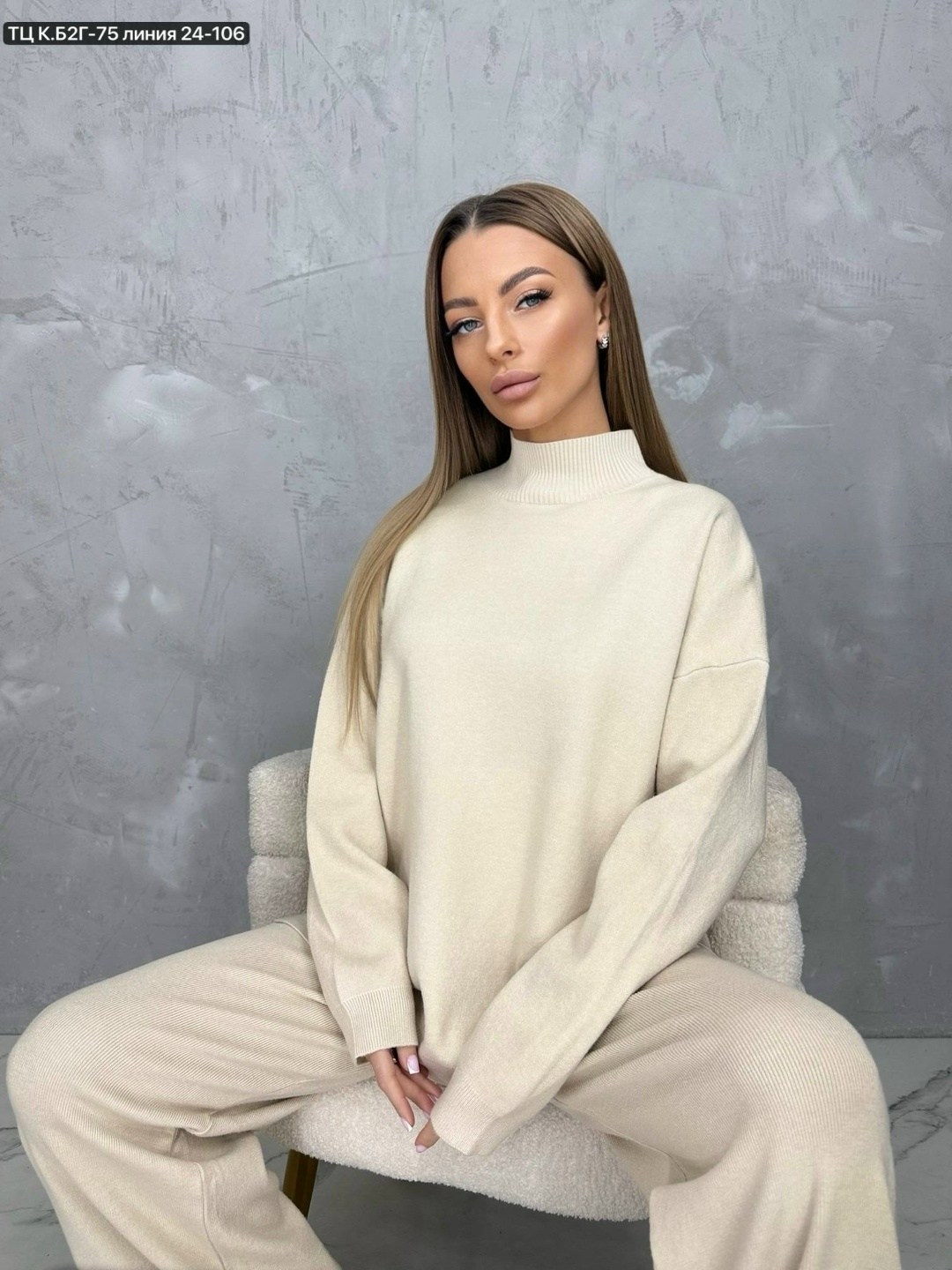 трикотажные костюмы,вязаные костюмы,вязаные костюмы женские,теплый костюм вязаный,кашемировый костюм женский