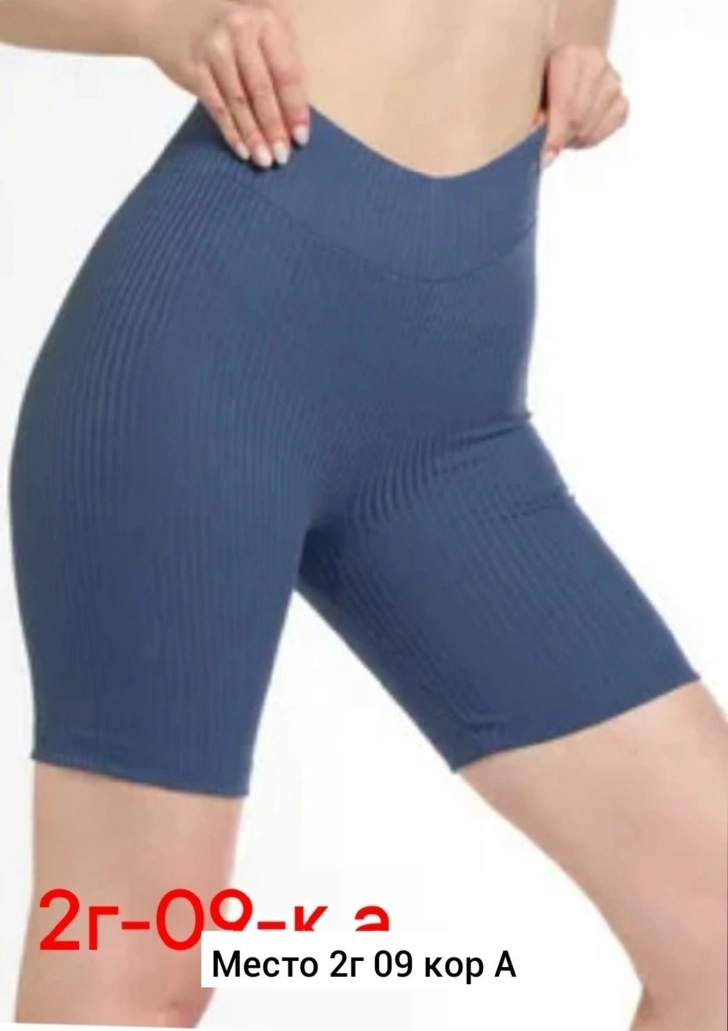 велосипедки женские высокая талия,черные велосипедки,велосипедки женские,велосипедки с завышенной талией,велосипедки женские в рубчик