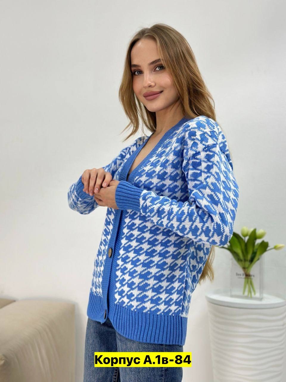 кардиган,женские кардиганы,кардиган кофта,вязаные кардиганы женские,кардиган стильный