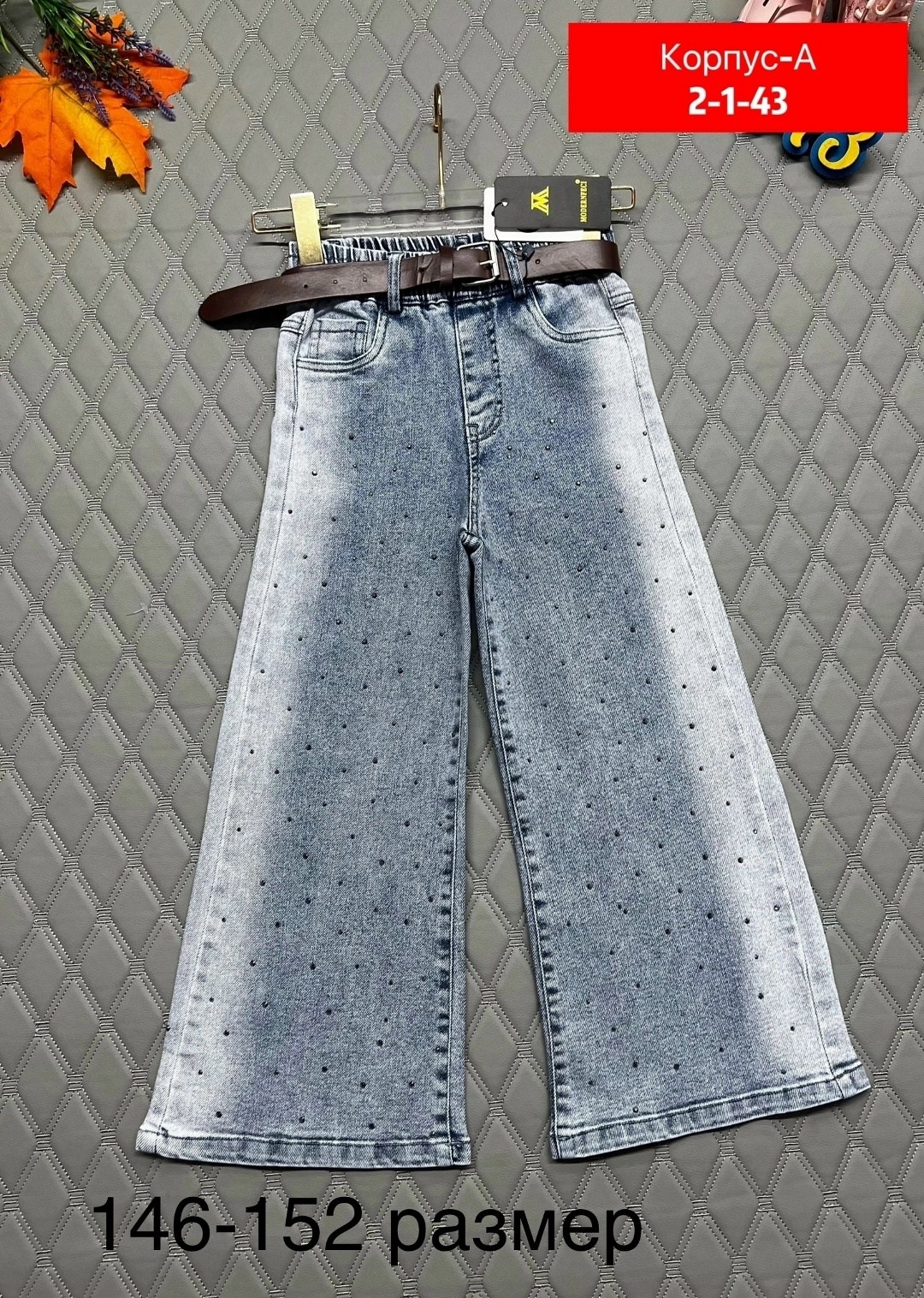 джинсы детский,джинсы детские,джинсы для девочек,брюки джинсы,женские джинсы