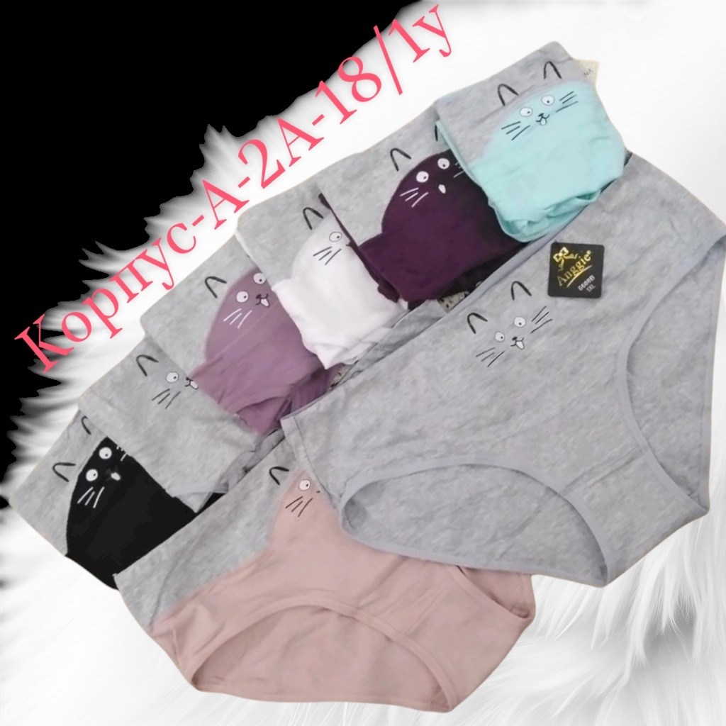 трусы женские 5 шт,трусы оптом,женская трусы,трусы женски,трусы женские хлопок