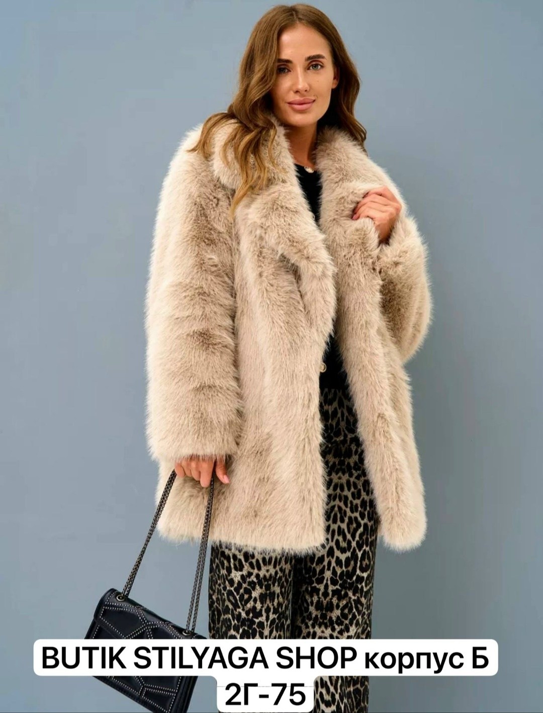 шуба искусственная,шуба искусственная женская,шубка,шуба женская,модная шуба