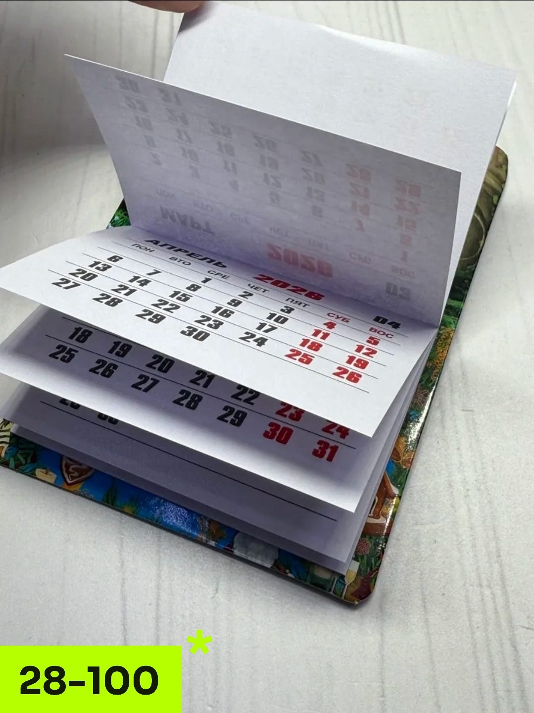 2026 год лошади,календари,календарь,календарь 2026 год,символ года лошадь