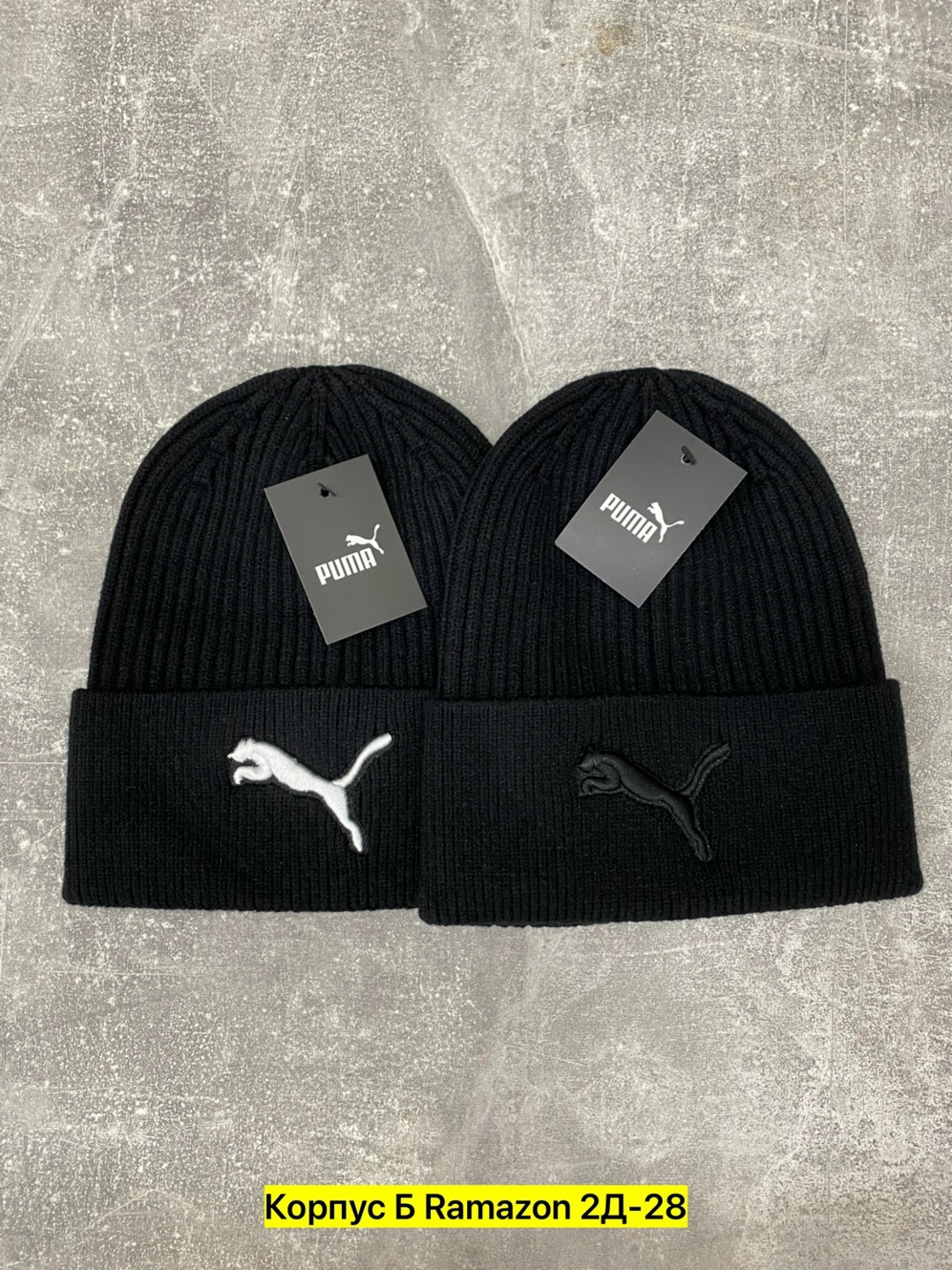 шапка puma,мужские шапки puma,шапка пума мужская,шапка пума,мужская шапка