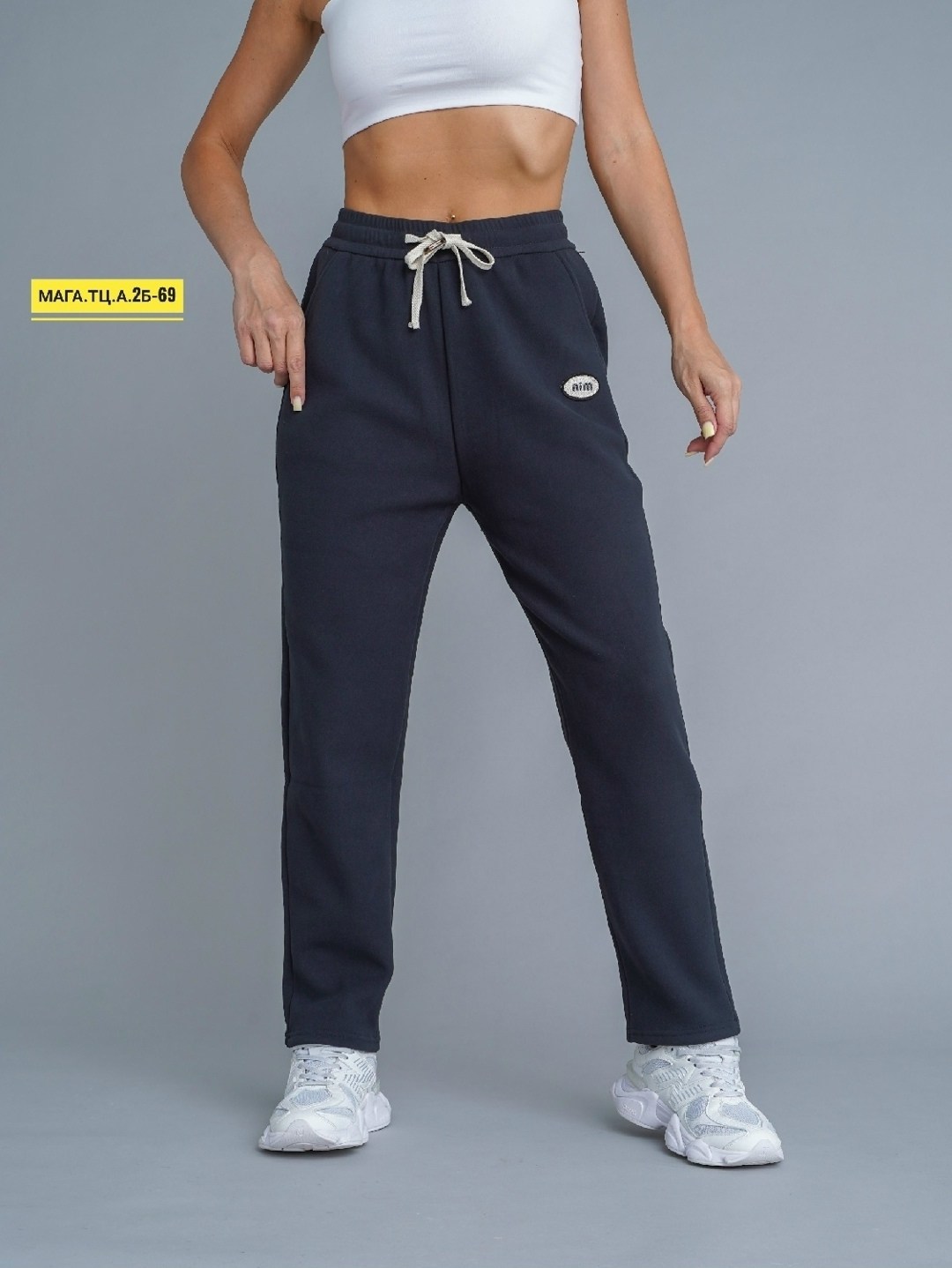 брюки на флисе теплые,флисовые брюки,флисовые штаны,штаны на флисе,теплые брюки