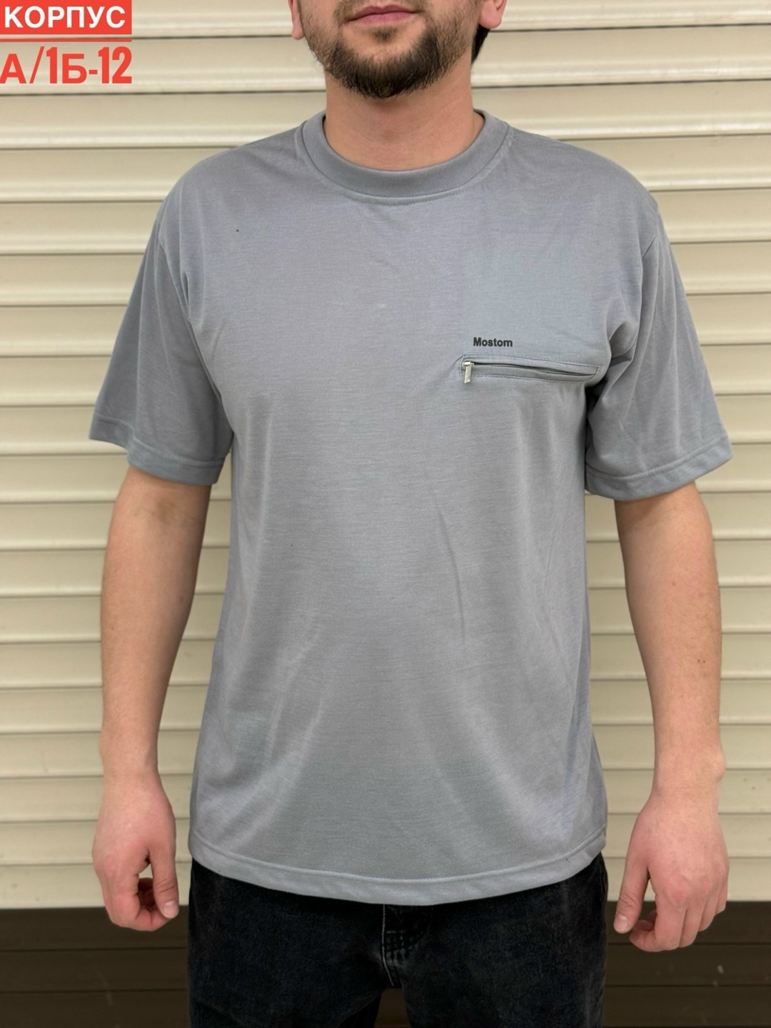 футболки для мужчин,футболка мужская,мужская мода,мужская футболка поло,футболка